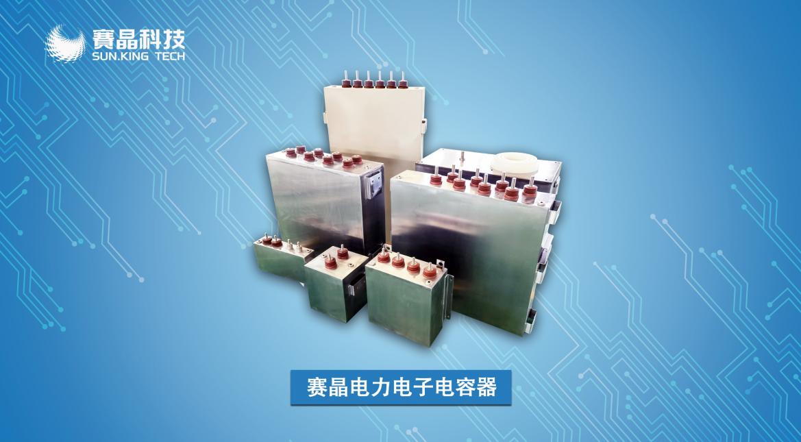 阻抗測量新產(chǎn)品參與歐洲船舶直流系統(tǒng)科技研發(fā)項目