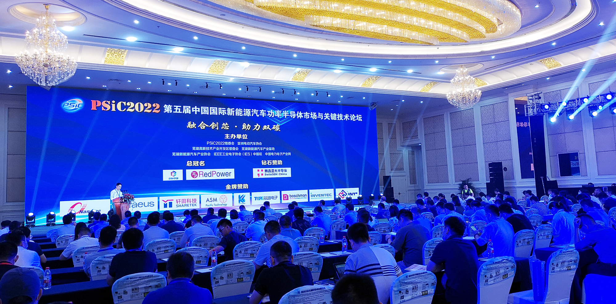 賽晶攜最新自主研發(fā)IGBT模塊亮相PSiC2022