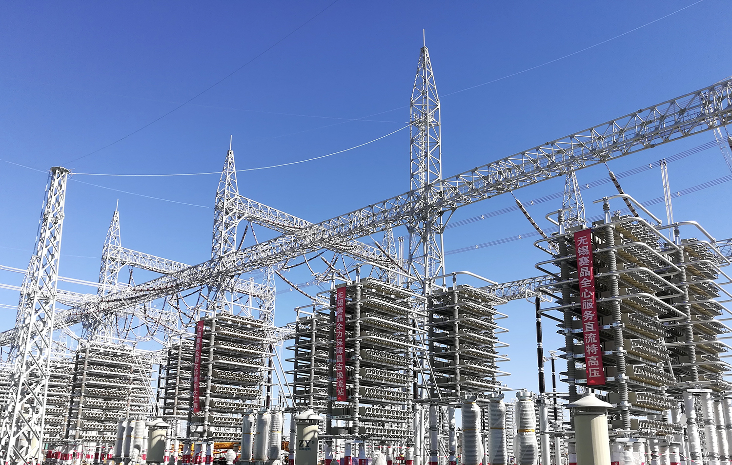 賽晶科技特高壓用電容器 被認(rèn)定為2021年蘇錫常首臺（套）重大裝備