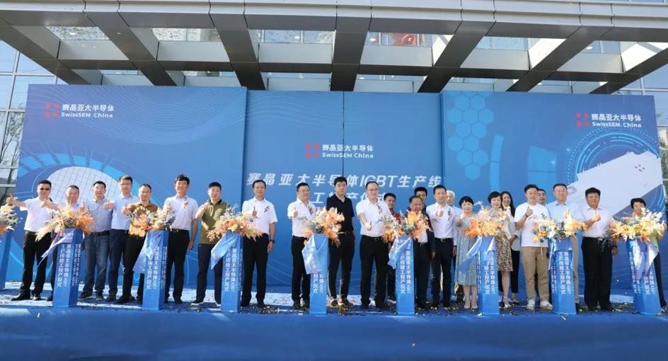 從夢想到現實，打造中國電力電子器件&ldquo;國之重器&rdquo;
