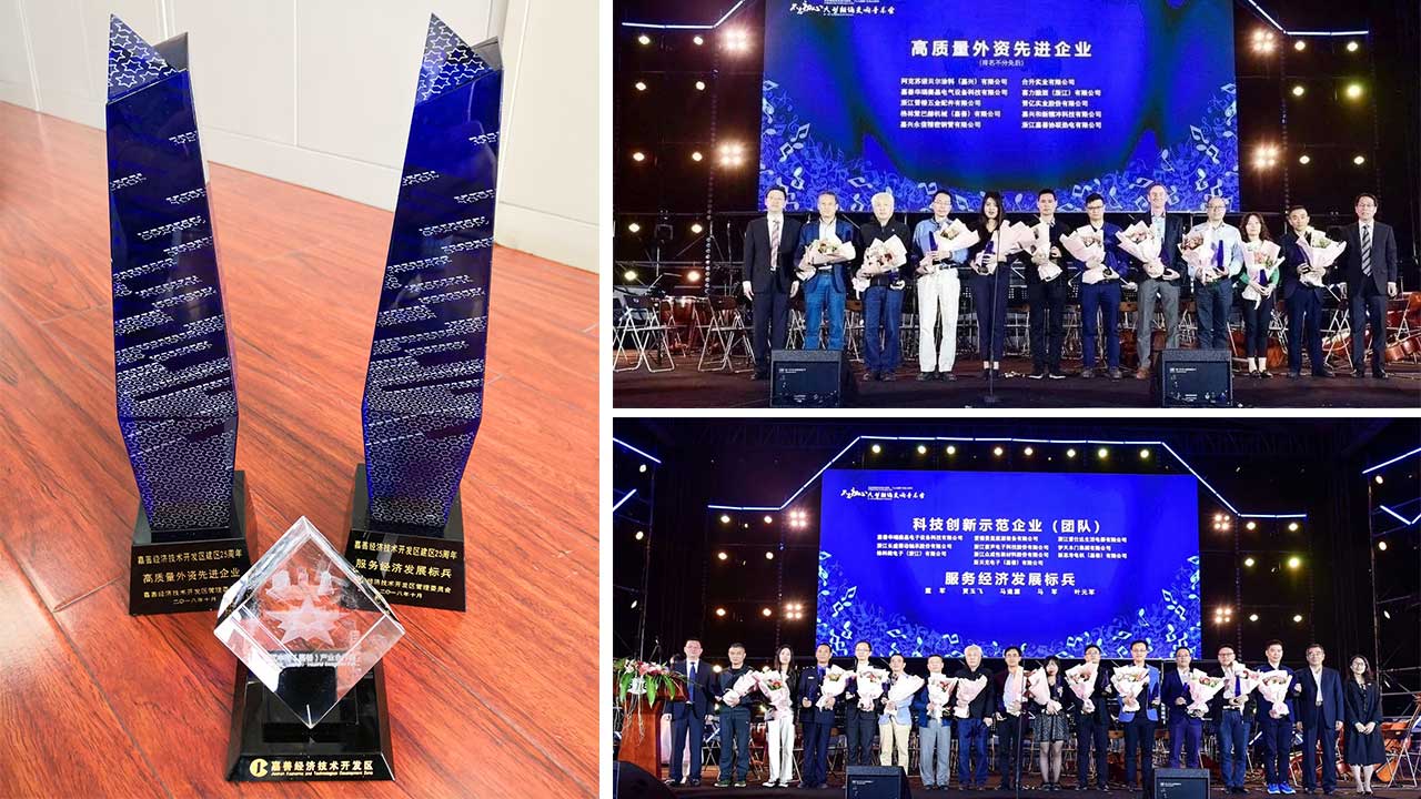 嘉善賽晶喜獲&ldquo;高質(zhì)量外資先進企業(yè)&rdquo;、&ldquo;科技創(chuàng)新示范企業(yè)&rdquo;兩項榮譽