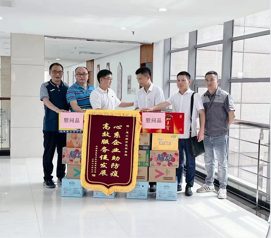 團秉承家國情懷，積極投身扶貧、教育、醫(yī)療等領(lǐng)域，通過公益行動激發(fā)社會熱情，帶動更多力量參與公益。