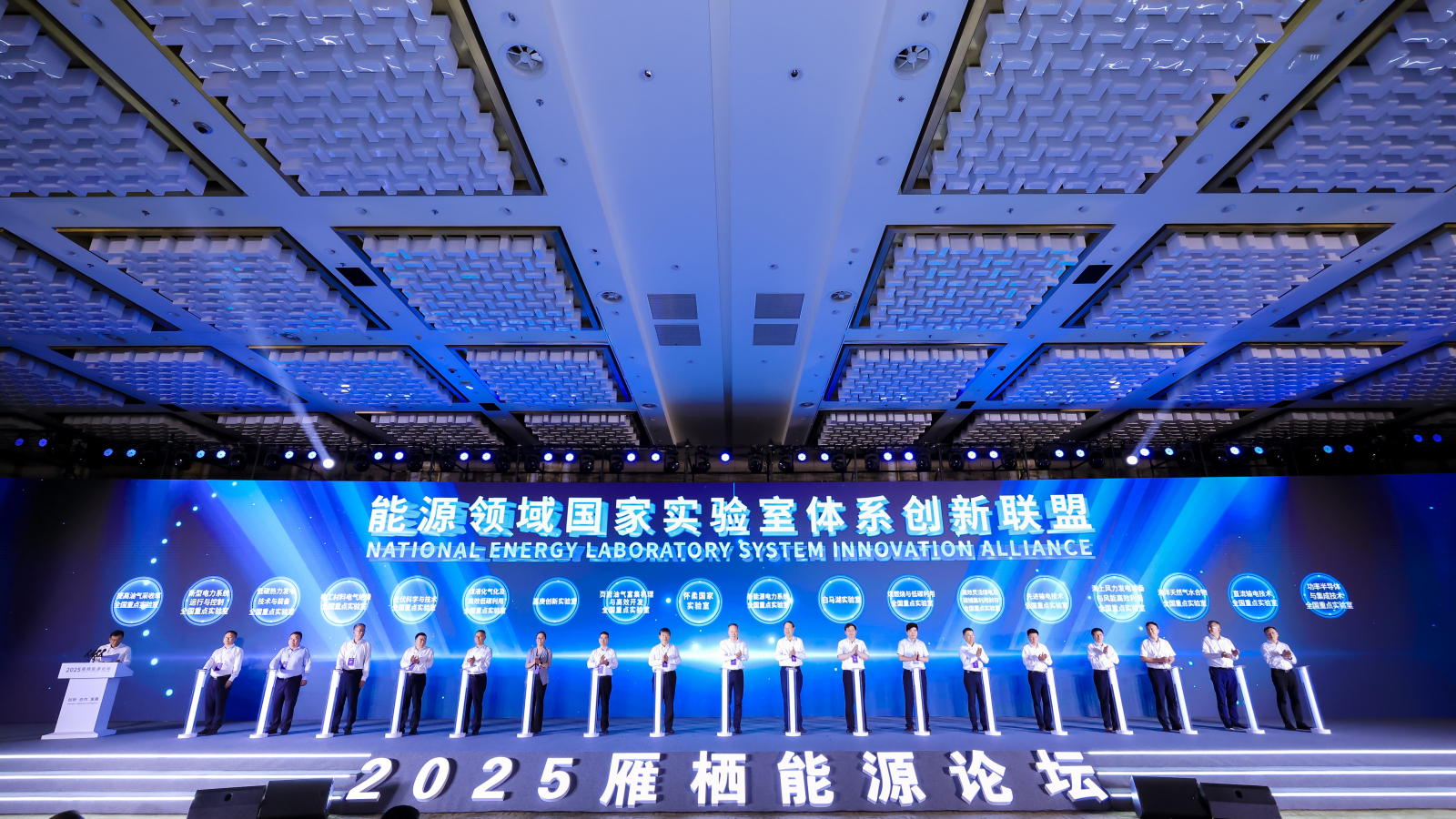 賽晶科技亮相雁棲能源論壇，展示直流支撐電容器尖端成果
